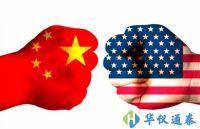 中美貿(mào)易戰(zhàn)事態(tài)可能升級(jí) 600億如何對(duì)戰(zhàn)2000億？