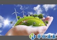 重磅！總額9億！中國環(huán)境監(jiān)測總站國家空氣站運維招標(biāo)