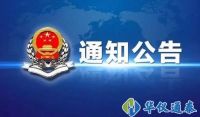 國務(wù)院公布2019進(jìn)出口稅改方案 69項涉及進(jìn)口儀器設(shè)備