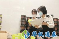 進口涂料甲醛超標嚴重，科學檢測必不可少