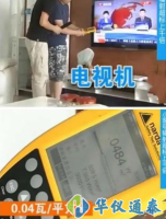 輻射檢測儀檢測家電時，這種東西輻射量最高！