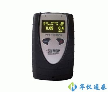 法國(guó)MGP PDS100/PDS100G輻射檢測(cè)儀