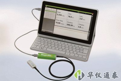 德國IBA Magic-MaX U型X射線機(jī)多功能質(zhì)量檢測儀