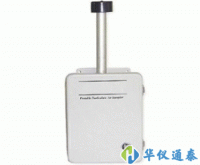 美國(guó)EDC DS2.5環(huán)境顆粒物采樣器