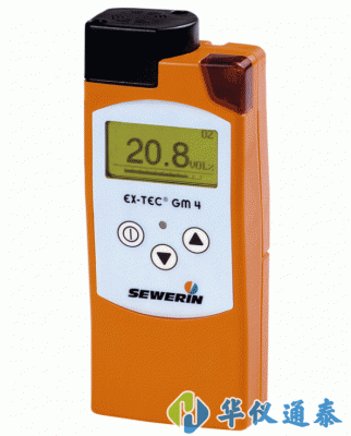 德國(guó)SEWERIN(豎威) EX-TEC?GM4單一氣體檢測(cè)儀