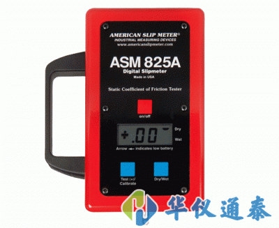 美國Slip Meter ASM825A靜摩擦系數(shù)測試儀