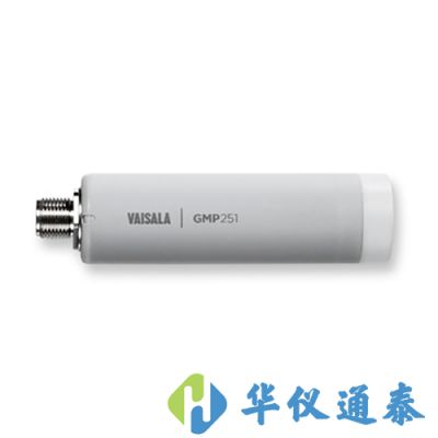 芬蘭維薩拉VAISALA GMP251 CO2傳感器