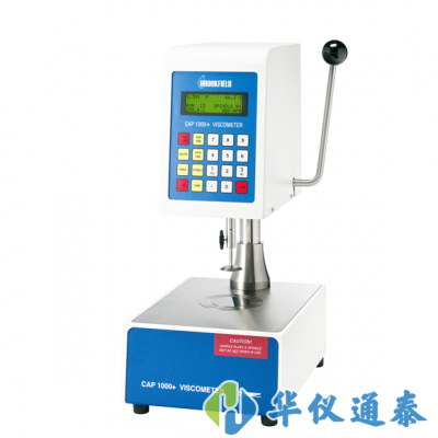 美國博勒飛Brookfield CAP 1000+ 粘度計
