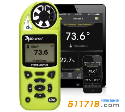 美國NK5200(Kestrel 5200)建筑暖通行業(yè)專業(yè)氣象儀.png