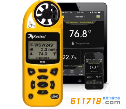 美國NK5500(Kestrel 5500)風(fēng)速氣象儀.png 美國NK5500(Kestrel 5500)風(fēng)速氣象儀.png