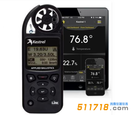 美國NK5700AL(Kestrel5700AL)彈道應(yīng)用精英氣象儀.png 美國NK5700AL(Kestrel5700AL)彈道應(yīng)用精英氣象儀.png