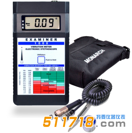 美國Monarch(蒙那多)Examiner 1000測振儀.png 美國Monarch(蒙那多)Examiner 1000測振儀.png