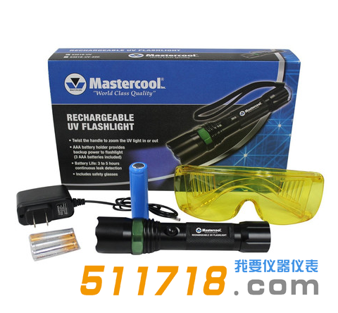 美國Mastercool 53518-UV高強(qiáng)度紫外手電筒制冷劑泄露檢測紫外燈.png
