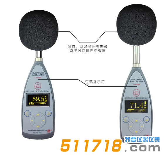 AWA5661型*密脈沖聲級(jí)計(jì).png AWA5661型*密脈沖聲級(jí)計(jì).png