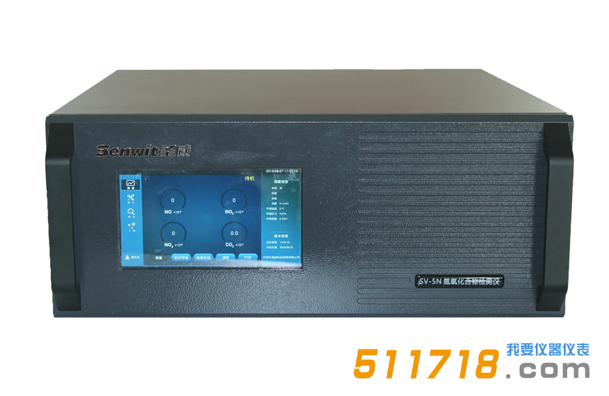 SV-5N氮氧化合物檢測(cè)儀.png SV-5N氮氧化合物檢測(cè)儀.png