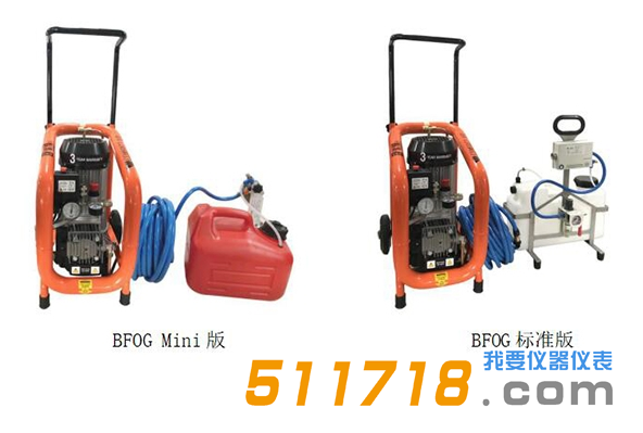 1594709986252635.png 德國OWR BFOG“超干霧”納米級(jí)氣溶膠消毒設(shè)備1.png