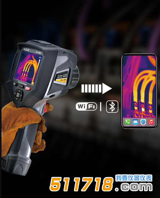 DT-9896/9897/9897H/9898*端工業(yè)型智能紅外熱像儀.png DT-9896/9897/9897H/9898*端工業(yè)型智能紅外熱像儀.png