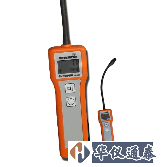1601175911273152.png 德國SEWERIN(豎威) SNOOPER mini袖珍式燃氣泄漏檢測儀.png