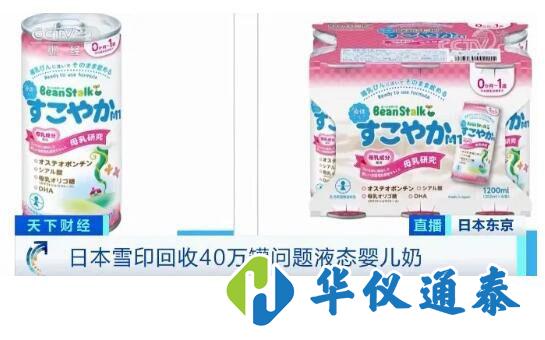 1603095289520581.jpg 日本問題奶.jpg