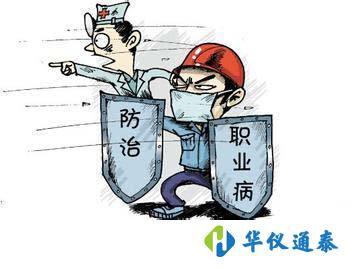 1603851204975866.jpg 不佩戴放射個(gè)人劑量儀從事放射工作將受到什么樣的處罰.jpg