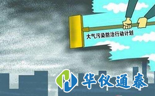 1603856425991427.jpg VOCs在線監(jiān)測治理的設(shè)備對(duì)大氣污染治理的作用重大.jpg