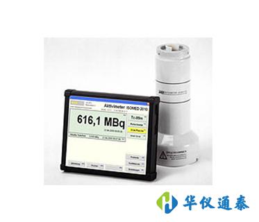 1603940340375454.jpg 德國(guó)NUVIA(原德國(guó)SEA) ISOMED2010放射性核素活度計(jì).jpg
