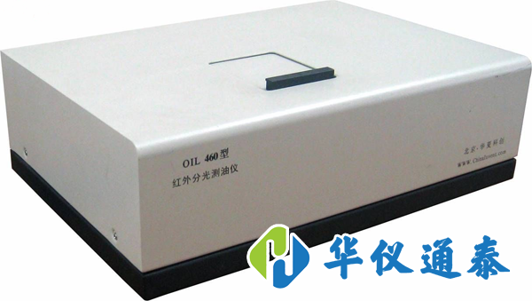 1607912239873603.png 紅外測油儀標(biāo)準(zhǔn)曲線的操作步驟.png