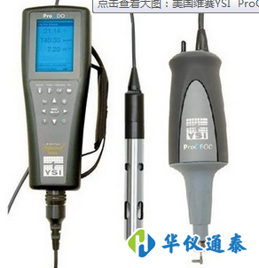 1608003109401217.png 美國(guó)YSI ProOBOD測(cè)定儀.png