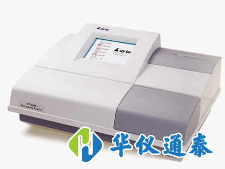 1609206629330662.png 酶標(biāo)儀的操作步驟.png