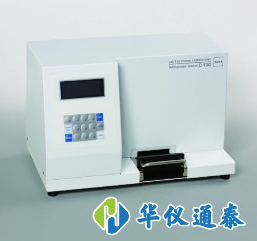 1610593128296871.png 白度測(cè)量?jī)x如何使用.png