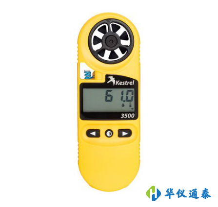 1619516369230919.png 美國(guó)NK3500(Kestrel 3500)風(fēng)速氣象儀.png