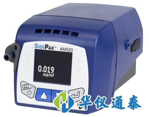 1622106105608162.jpg AM520i 個(gè)體暴露粉塵儀.jpg