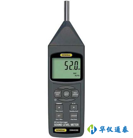 1622703517997970.png 聲級計(jì)的分類和工作原理.png