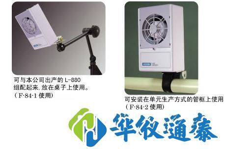 1636338243380717.jpg F-91離子風機-1_看圖王.jpg