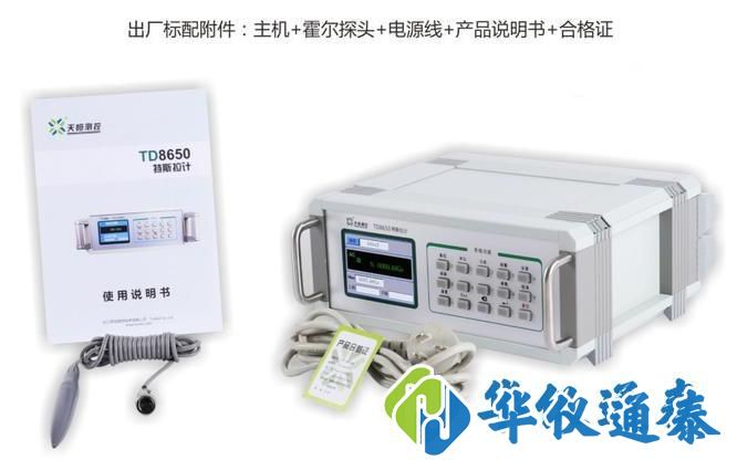 TD8650 特斯拉計.jpg TD8650 特斯拉計.jpg