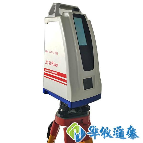 X300 Plus三維激光掃描儀.jpg X300 Plus三維激光掃描儀.jpg