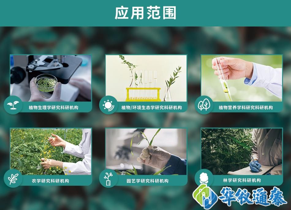 TYS-4N植物營(yíng)養(yǎng)測(cè)定儀.jpg TYS-4N植物營(yíng)養(yǎng)測(cè)定儀.jpg