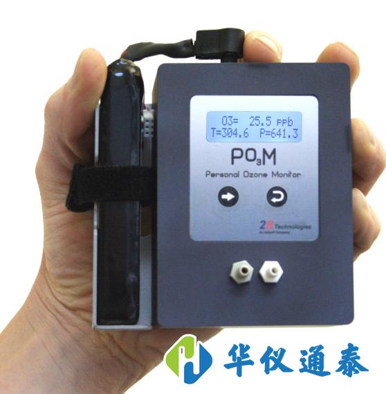 臭氧檢測(cè)儀.jpg