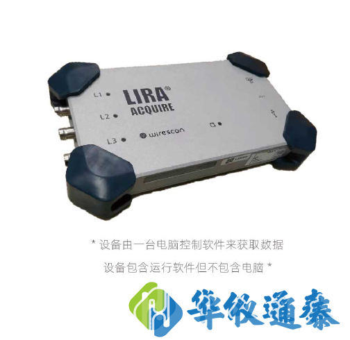 1642140284727984.png 挪威wirescan LIRA Acquire電纜寬頻線性阻抗譜測試系統(tǒng)1.png