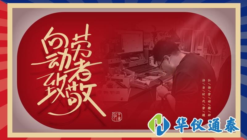 1651196582950977.jpg 五一勞動節(jié)(2).jpg