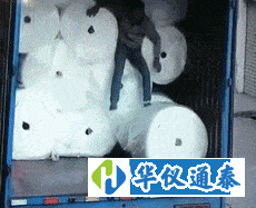 1662090358851737.gif src=http___p2.itc.cn_q_70_images03_20211009_9142e22496114aeb8e3483a1b61d5af5.gif&refer=http___p2.itc.gif